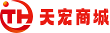 天宏商城